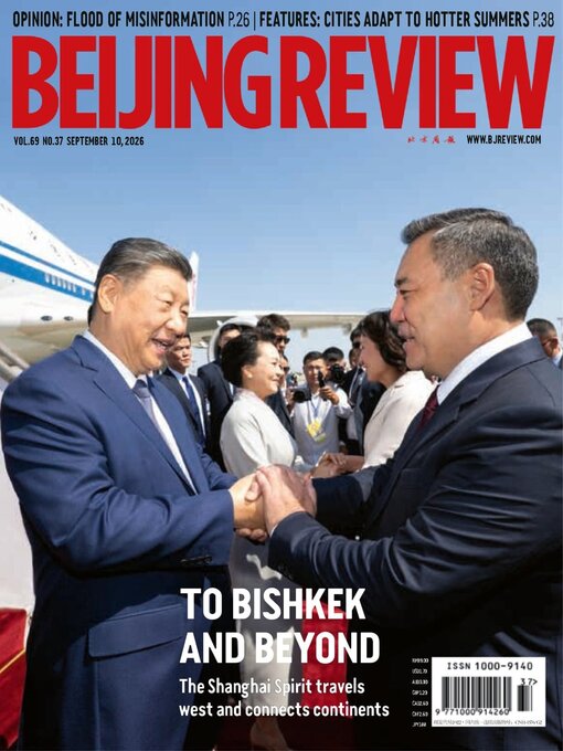 Cover image for Beijing Review